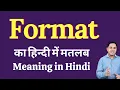 Format meaning in Hindi Format ka kya matlab hota hai Format meaning Explained