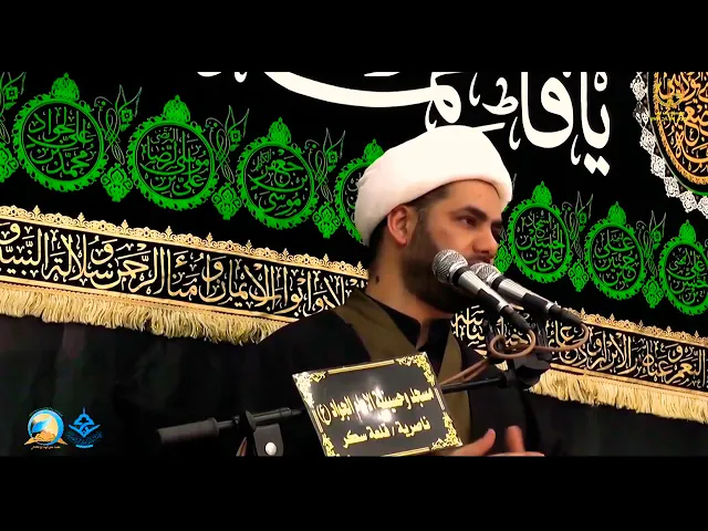 ⁣فاطمة الزهراء ع والمودة،،الشيخ رائد الساعدي،،
