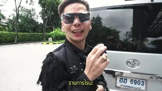 【VLOG】ON DAY WITH ทรงไทย เดินสายสื่อ โปรโมทเพลงใหม่ อวสาน