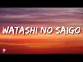 Download Lagu Fujii Kaze - Shinunoga E-Wa (Lyrics)|”Watashi no saigo wa anata ga ii”|