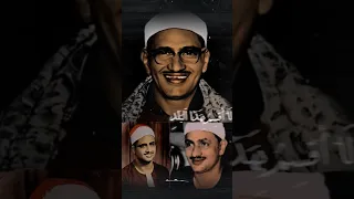 لا أقسم بهذا البلد المنشاوي 