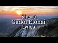 Download Lagu Shema \u0026 Gadol Elohai (How Great is our God) Lyric Video Joshua Aaron