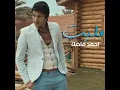 مليت
