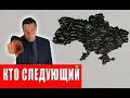 Download Lagu Скоро нас ждет новая беда, украинцев срочно призвали готовиться, времени мало