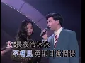 曾航生 Sam Tsang/ 何婉盈 Elaine Ho/ 蔡立兒 Cherrie Choi -《再見亦是朋友》Official MV (Live)
