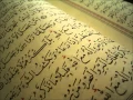 Download Lagu سورة الكهف / عبد الله المطرود