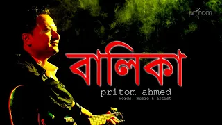 balika ii ii pritom ahmed official video 