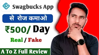 Swagbucks App Review Earn Money or Scam Real or Fake