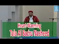 Nasheed | Heart-Warming Rendition of Tala Al Badru | By Imam Ibrahim Bakeer