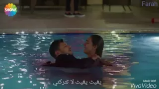 لن اتخلى ابدا الحلقة الأخيرة مشهد مؤثر نور و يغيث في المسبح مترجم  لن اتخلى ابدا الحلقة الأخيرة مشهد مؤثر نور و يغيث في المسبح مترجم