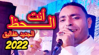 انت الحظ بعينه انا لو تبقى معايا بيترج القلب ويتهز مصطفى الحلوانى      دندنها