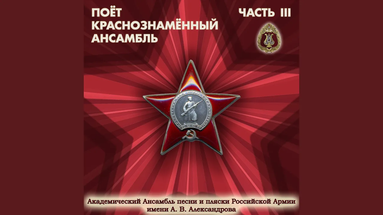 Марсельеза Марсельеза