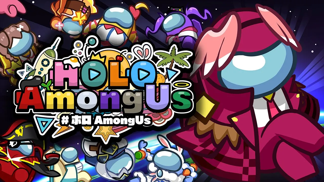 【#ホロAmongUs】嘘はダ・・・ダメだと思います！！！【ホロライブ/鷹嶺ルイ】