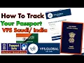 How To Track Vfs Global Passport Application Status Online How To Track Your Passport Vfs Global