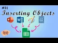 MS Excel - Insert Objects