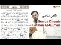 Lagu Fiil Madhi ; Semua Dhomir + Latihan Qur'an - 2
