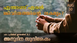 bringing glad tidings to the poor aug 30 daily gospel reflection i malayalam talk l fr prince