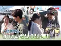 Download Lagu 🌊[메이킹] 신민아x김선호 티키타카 케미에 광대가 난리 나버렸다..♥🔥 #갯마을차차차 EP.2