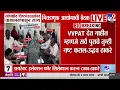 Download Lagu MVA Meet Election Commission | 80-90 हजारांनी निवडून येणारे थोरात कसे पडले? आयोगाला सवाल