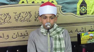 5القارئ الصاعد سلامه امين عزاء الحاج حسين ابراهيم ابوعبده اجهور الكبرى قليوبية 4 1 2023  5القارئ الصاعد سلامه امين عزاء الحاج حسين ابراهيم ابوعبده اجهور الكبرى قليوبية 4 1 2023