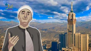 والقلب شاك عليل سال دمعي يا إلهي    نصر الدين طوبار دندنها