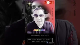 عادل الشاوي مرضي طال Merdi Tal 