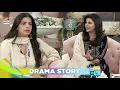 Lagu Kafeel Drama ki Kya Kahani Hai? | Sanam Saeed