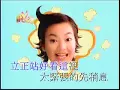 挫冰進行曲 阿雅 HOT-BOX