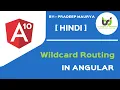 Wildcard Routing in Angular Page Not Found 404 Error Angular 10 Tutorials in Hindi Part-26