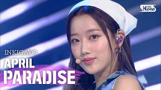 Download APRIL(에이프릴) - PARADISE @인기가요 inkigayo 20200802 MP3