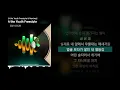 JUSTHIS & Paloalto (저스디스 & 팔로알토) - 4 the Youth Freestyle [4 the Youth Freestyle & Remixes]ㅣLyrics/가사