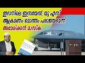 Download Lagu ഇറാനിലെ ഇസ്രയേൽ,യു എസ്  ആക്രമണം മൊത്തം പരാജയമെന്ന് അമേരിക്കൻ മാസിക 15-07-2025