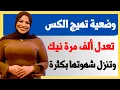 Download Lagu اسئلة ثقافية ممتعة ورائعة | اسئلة دينية صعبة جدا واجوبتها | تحدي المعلومات #الغاز