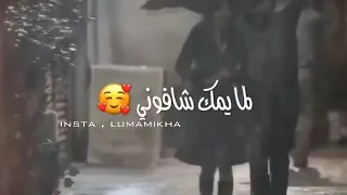 كل البشر حسدوني لما يمك شافوني حالات واتس اب 