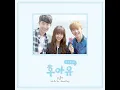 Reset (Feat. 진실 of Mad Soul Child)