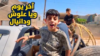                                                                             دندنها