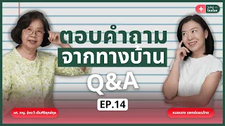 กินนมขมิ้นแล้วควรกินทีละเท่าไหร่