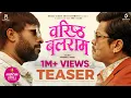 Lagu BARISTHA BALARAM || Movie Official Teaser 2025 || Dayahang Rai, Bijay Baral, Samriddhi Aryal