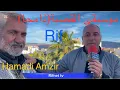 Download Lagu موسيقى القصبة (ثامجا ) مع عزي حمادي أمزير من آيث بوعياش