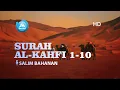 Download Lagu Murottal Merdu Salim Bahanan Surah Al-Kahfi 1-10
