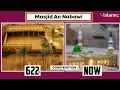 Download Lagu MASJID AN NABAWI - EVOLUTION \u0026 EXPANSION (622 TO 2012 CE) | @IslamicKnowledgeOfficial