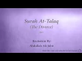 Download Lagu Surah At Talaq The Divorce   065   Abdullah Ali Jabir 2   Quran Audio