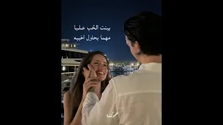 حالات واتس رومانسية ميادة الحناوي بينت الحب عليا استوريهات اكسبلور تصميمي Arabicsinger للايك 
