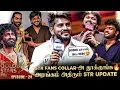Download Lagu Siddhu-வ Hero-வா வெச்சு படமா..?😱 இதான்டா Real Friendship 😍 Ashwath Marimuthu's Exciting STR Update 🔥