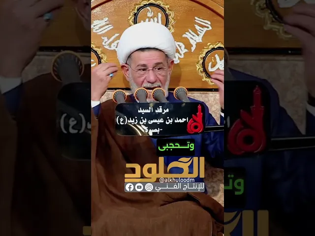 ⁣المرشحات للانتخابات # الشيخ_جعفر_الابراهيمي