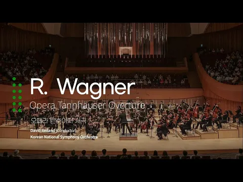 Download MP3 바그너 - 오페라 '탄호이저' 서곡 (R.  Wagner, Opera Tannhäuser Overture)