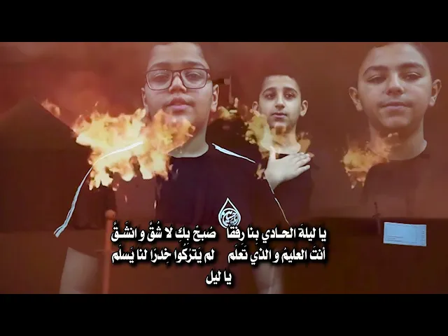 ⁣يا أيها الليل  1446هـ   غريب الجمعة  /  حسين الثويني