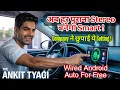 How to Run Android Auto in Old Stereo Wireless Wired Full Working Trick 2025 The Ankit Tyagi