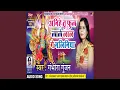 Download Lagu Tu Je Nai Sunme