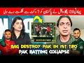 Download Lagu Bangladesh Destroy Pakistan in 1st T20 | PAK vs BAN 2025 | Batting Collapse | Boss News HD